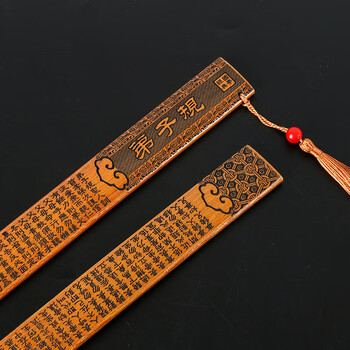 TaTanice【全网低价】戒尺教鞭藤条学校教室家规文具送老师同学老外竹木阴刻弟子规