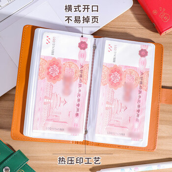 递乐暴富按扣款存钱本现金收纳册存钱夹钱册新款大容量钱币收藏册攒钱收纳袋50张/本单本装70897富贵红