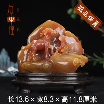 寿山石冻石品牌及商品- 京东
