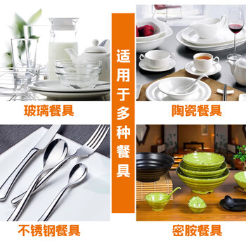 净佰俐机用洗碗液20L 机用洗碗液大桶装