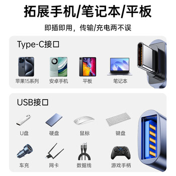 毕亚兹 Type-C转接头OTG Type-C转USB3.2 10G数据高速传输苹果15/16/17手机接U盘读卡器键盘鼠标平板电脑