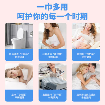 粒米卫生私处湿巾30片独立装 洁阴湿巾男女房事私密私护清洁湿厕纸巾 粒米卫生私处湿巾30片独立装 洁阴湿巾男女房事私密私护清洁湿厕纸巾