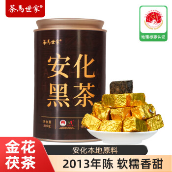 金花安化黑茶价格报价行情- 京东