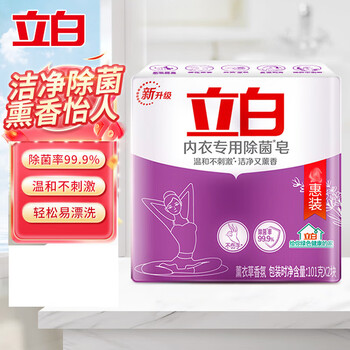 立白 内衣皂【实惠囤货共8块】内衣皂101g*2块*4组 薰衣草香去污