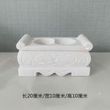 2634❣️ 白玉香炉 中国青海 2634❣️ 白玉香炉 中国青海 2634