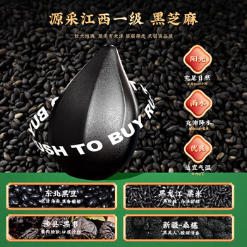 同仁堂北京同仁堂黑芝麻丸桑葚枸杞黑枸杞黑芝麻丸核桃五黑丸轻脂180g 同仁堂北京同仁堂黑芝麻丸桑葚枸杞黑枸杞黑芝麻丸核桃五黑丸轻脂180g