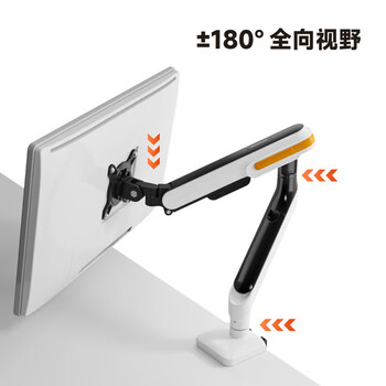 Brateck北弧 显示器支架 显示器底座 电脑支架臂 电脑屏幕支架 显示器增高架 17-32英寸 E580 新月白