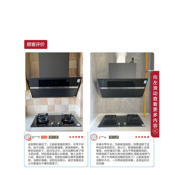 老板（Robam）油烟机CXW-260-28X5S大吸力油烟机侧吸式变频24立方大风压单烟机低噪家用挥手智控真平嵌吸油烟机
