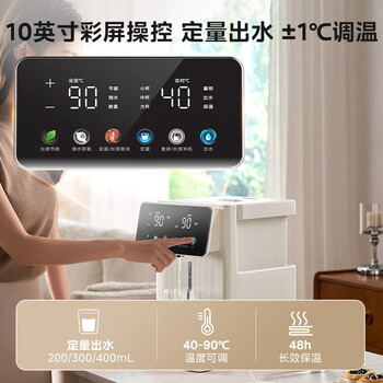 美的（Midea）电热水瓶 5L电水瓶饮水机 烧水壶电水壶电热水壶 不锈钢保温恒温一体 MK-SP50E-20FPro