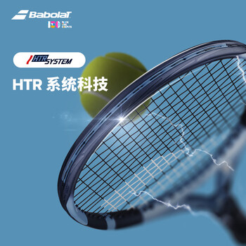 BABOLAT百保力PureDrive JR系列全碳素青少年新款PD儿童百宝力专业网球拍