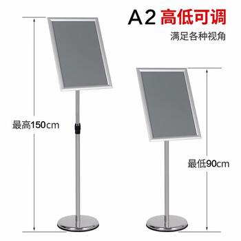 欧唛（oumai）指示牌立牌展示牌立式不锈钢广告牌告示牌可伸缩旋转展示架引导牌 A2银色直角【加重款】单个装