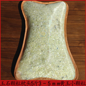天然玉枕品牌及商品- 京东