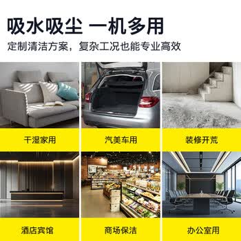 KARCHER德国卡赫 不锈钢桶式吸尘器25L大容量家商干湿两用工业开荒装修大吸力WD3s