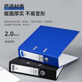 广博(GuangBo) A4 3寸蓝色单只装 pp快劳夹 资料文件夹 办公收纳用品 A11007 广博(GuangBo) A4 3寸蓝色单只装 pp快劳夹 资料文件夹 办公收纳用品 A11007