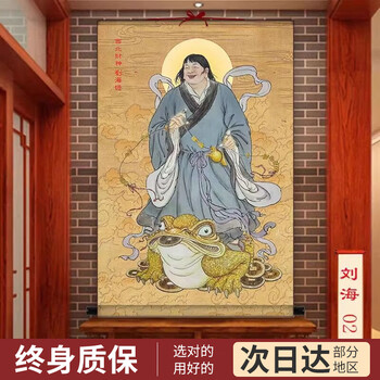 刘海戏金蟾画价格报价行情- 京东