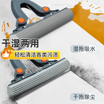 伊司达海绵拖把33cm家用拖布一拖净款免手洗强吸水胶棉拖把 2速软胶棉头
