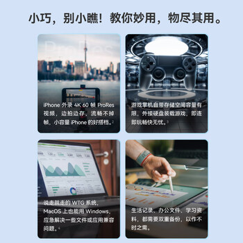 腾隐移动固态硬盘 PSSD 兼容手机平板笔记本电脑 P2000 1TB 2100MB/S 暗夜黑 腾隐移动固态硬盘 PSSD 兼容手机平板笔记本电脑 P2000 1TB 2100MB/S 暗夜黑