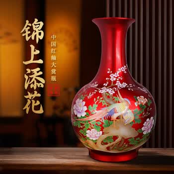 景德镇陶瓷花瓶大品牌及商品- 京东
