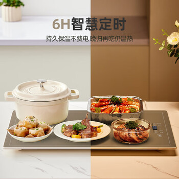 小熊 暖菜板饭菜保温板热菜板家用多功能快速升温恒温加热器保温桌垫方形BWB-C03V2