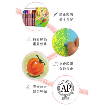 樱花(SAKURA)油画棒蜡笔 粗支款24色套装 儿童安全绘画画笔美术彩绘工具软性油性粉彩棒玩具礼物美术写生 樱花(SAKURA)油画棒蜡笔 粗支款24色套装 儿童安全绘画画笔美术彩绘工具软性油性粉彩棒玩具礼物美术写生