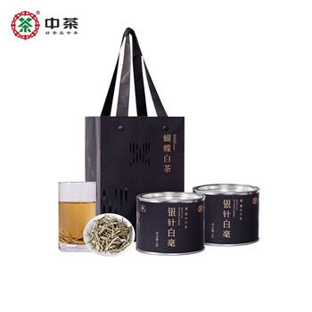 中茶蝴蝶白茶白毫银针特级首春单芽银针白毫散茶茶叶60g*2罐 送礼袋