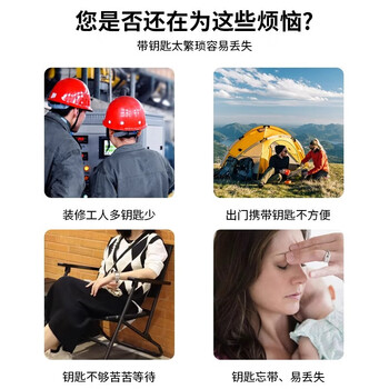 首力密码盒装修钥匙盒金属收纳盒大门工地防盗钥匙箱户外壁挂式防砸黑