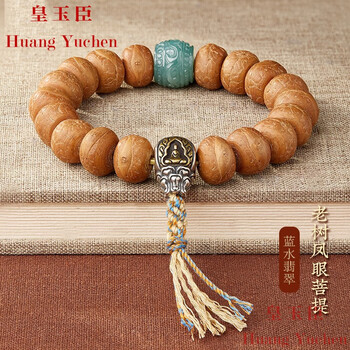 凤眼菩提 手串 Amazon.com: 天然保真尼泊尔扇面凤眼菩提108藏式打磨菩提子男女