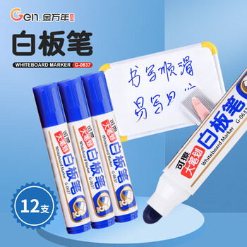 金万年10支蓝色大笔划白板笔可加墨5mm色泽明亮易写易擦翻盖式后塞 G-0637-002