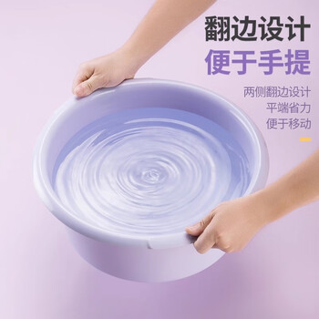 茶花惠尚深盆39cm 家用洗脸盆 加厚耐用洗衣盆 紫色 116007 2个装