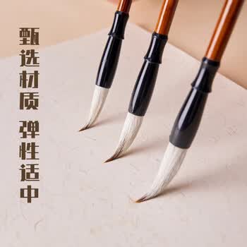 玖柒文房如意狼毫毛笔初学者书法字帖临摹国画学生成人练字专用文房四宝楷书行草篆隶用笔狼毫三支装