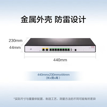 华三（H3C）ER3208G3-X 全千兆企业级VPN网关路由器 负载均衡/内置防火墙/AC管理 带机量150-200替代ER3208G3