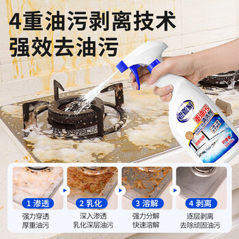 老管家 柠檬香厨房重油污清洗剂油烟机灶台清洁剂油烟净500g*4