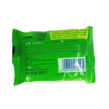 上海 芦荟皂香皂95g*3 沐浴皂清洁肌肤 滋润肌肤老牌国货