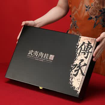 茶满纪乌龙茶福建武夷岩茶 肉桂 250g中火茶叶礼盒装毕业礼物送老师礼品