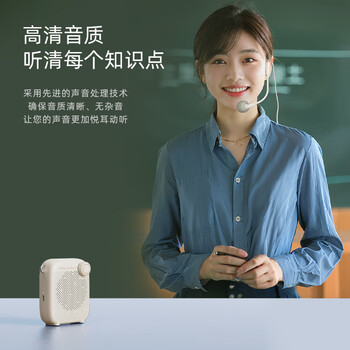 漫步者（EDIFIER）MF1 有线版便携式扩音器 小蜜蜂扩音器教师专用 导游扩音器 烟粉色音响