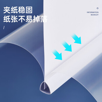 齐心（COMIX）抽杆夹加厚强夹力/A4文件夹/报告夹 办公文具 侧宽15mm 10只装  EA3312
