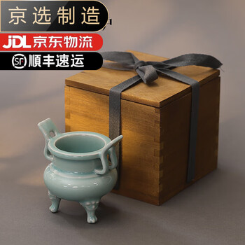 龙泉青瓷三足香炉价格报价行情- 京东