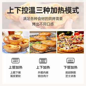美的电烤箱 大容量家用烤箱台式蛋糕烘焙烤箱 PT4002