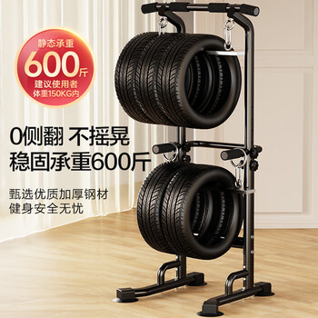 京东京造 单杠家用引体向上器 室内成人健身器材 多功能落地式综合训练器