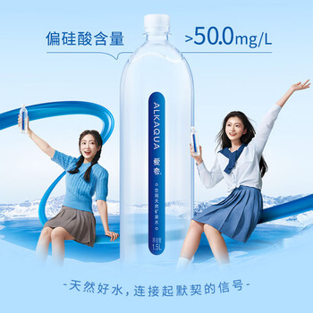 统一 爱夸天然矿泉水 1.5L*8瓶 整箱装泡茶煮饭(新老包装随机发货) 统一 爱夸天然矿泉水 1.5L*8瓶 整箱装泡茶煮饭(新老包装随机发货)