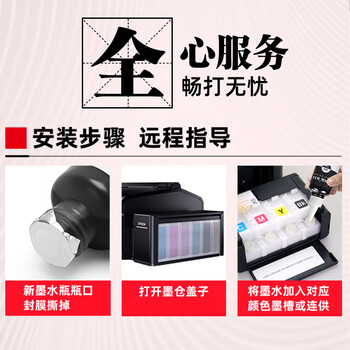 V4INK适用兄弟btd100bk墨水兄弟打印机T230 T435W T436W T536DW T735DW T236 T430W T238 T439W