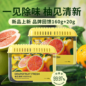 绿之源冰箱除味剂活性炭冰箱除味杀菌神器冰箱除臭剂冰箱除味盒180g