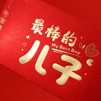 Touch Fish 十八岁成人礼红包男生女孩18岁生日礼物创意个性折叠红包袋送惊喜仪式感学生 折叠红包（6卡位）