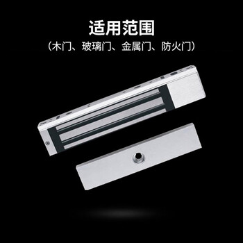 HIKVISION海康威视门禁磁力锁DS-K4H230BSC人脸识别测温打卡考勤机金属门木门玻璃门防火自动门控电动锁配件