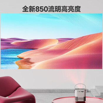 联想（Lenovo）Air H1投影仪家用卧室超高清办公室便携式家庭影院 H1