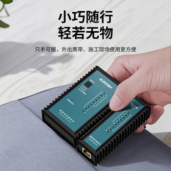 值计网线测试仪 多功能网络测线仪电脑网络水晶头电话线网线检测仪 家用智能测试器300米PoE对线通断