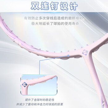 薰风（KUMPOO）羽毛球拍k520pro升级款熏风全碳素超轻均衡拍K520pro+银刃5U灰线