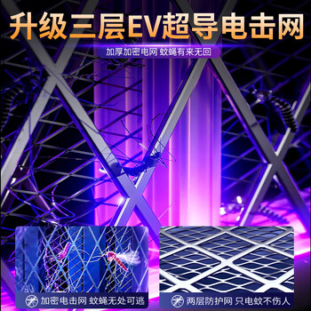 喜格丽电蚊拍基孔肯雅热充电式家用紫光诱蚊二合一灭蚊拍电苍蝇拍蚊子拍