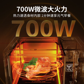 海尔（Haier）微波炉烤箱一体机 小型家用20升烧烤解冻 平板易清洁 智能菜单多功能微波炉HW-GE20T1W