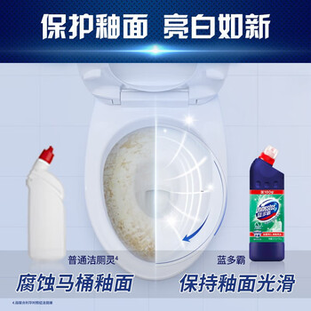 蓝多霸洁厕灵 【香杉松木】600g*2一组 马桶清洁剂祛味